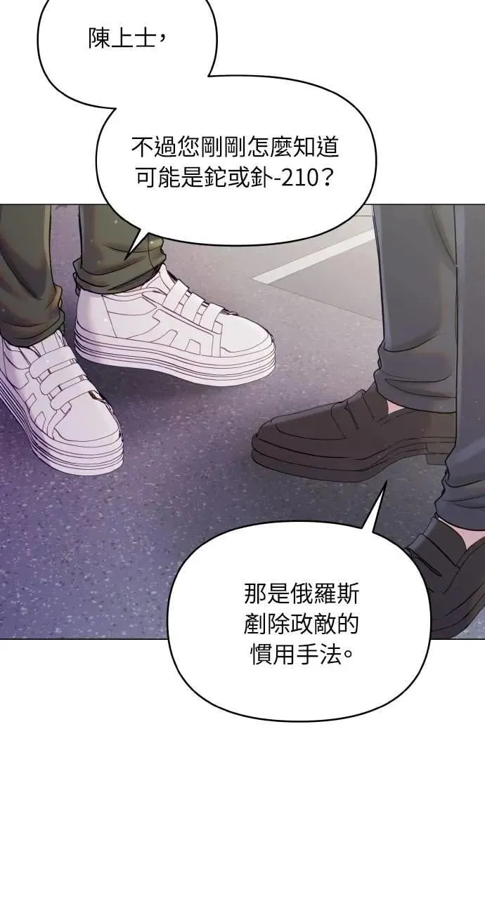第45话 第11页