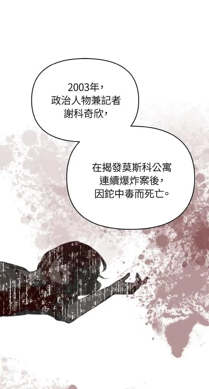 第45话 第12页