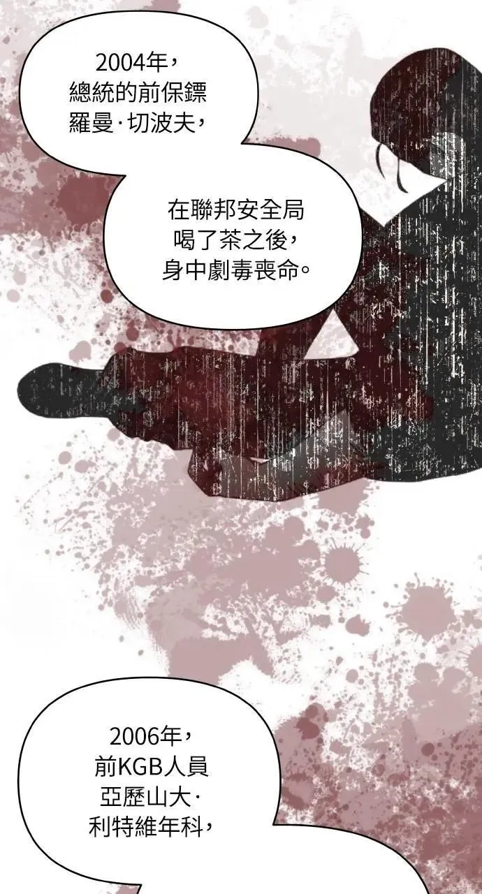 第45话 第13页
