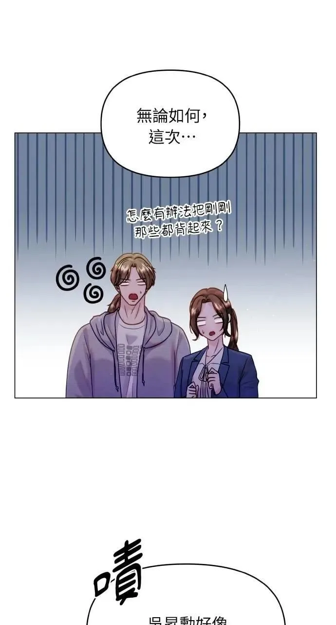 第45话 第15页