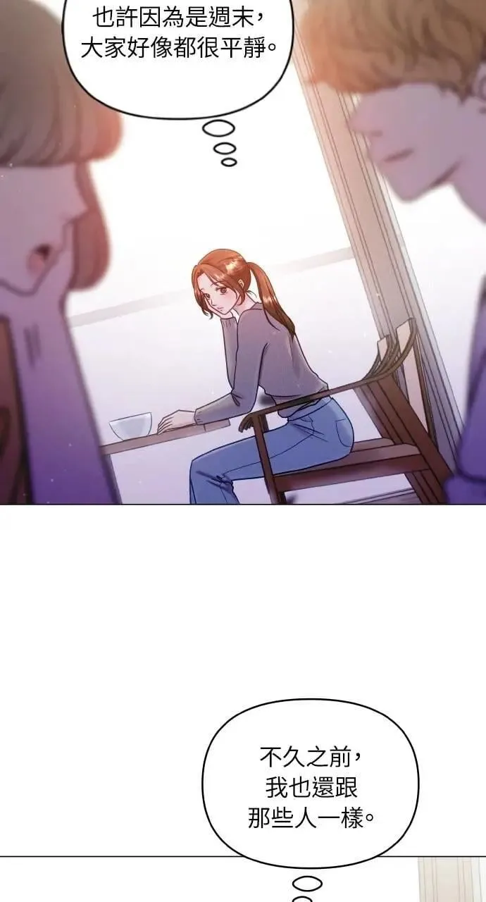 第45话 第21页