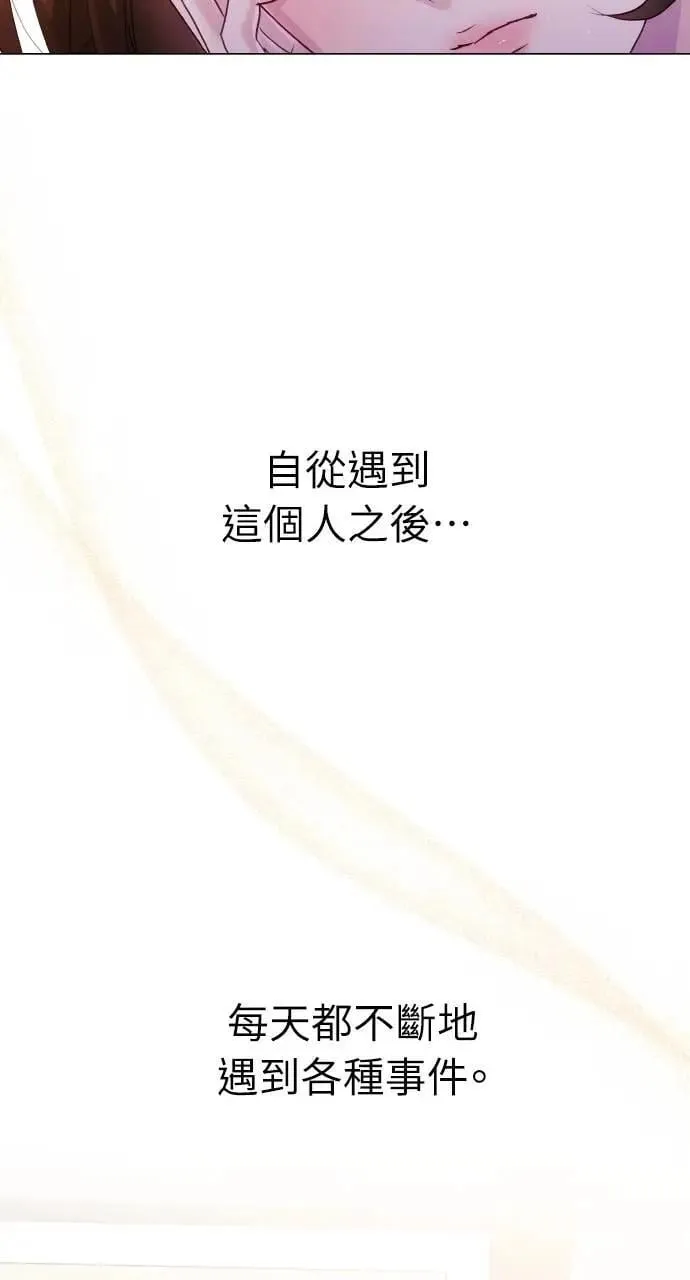 第45话 第23页