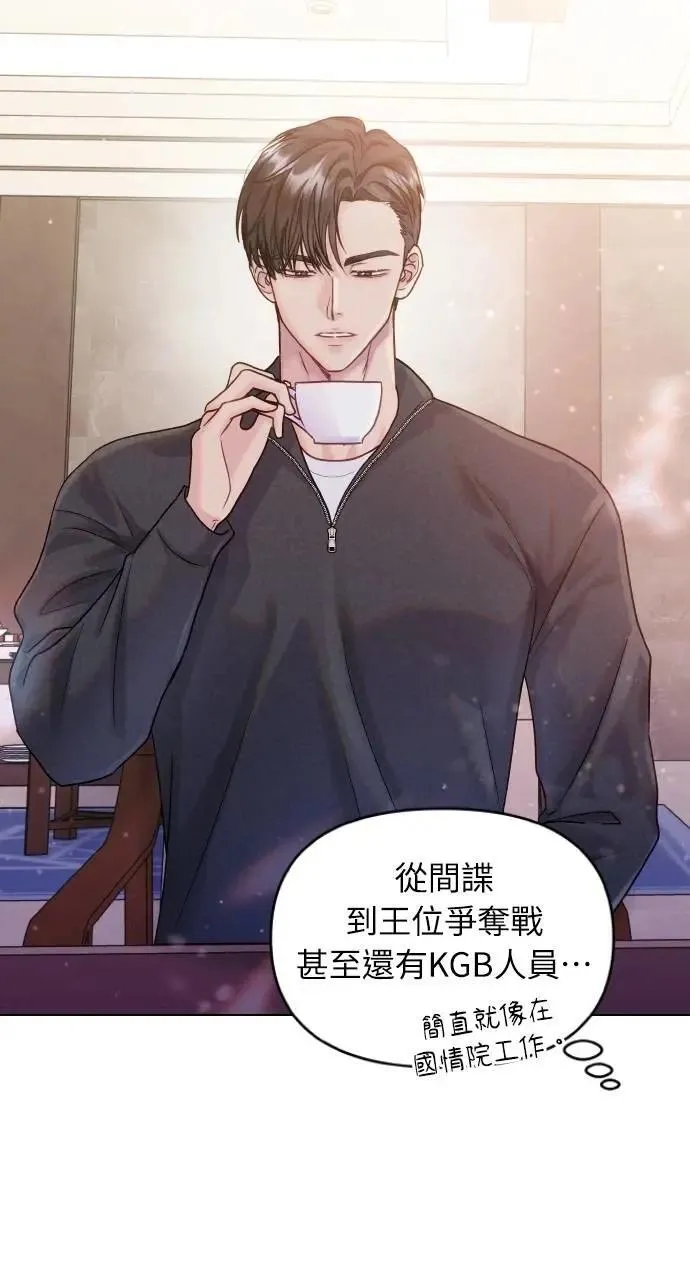第45话 第24页