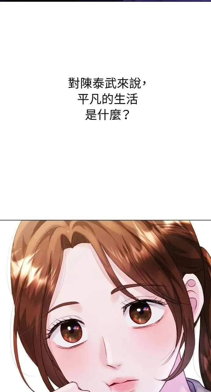 第45话 第26页