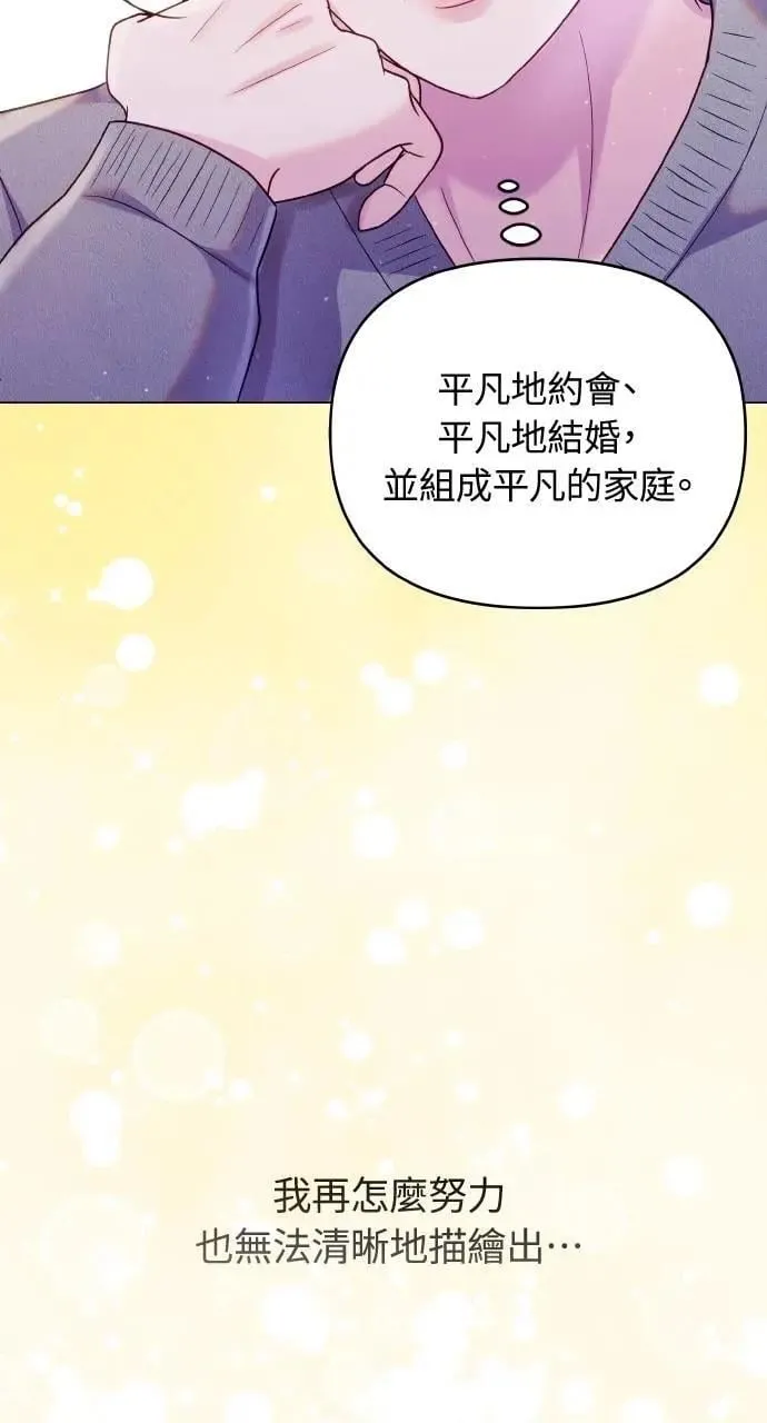 第45话 第27页
