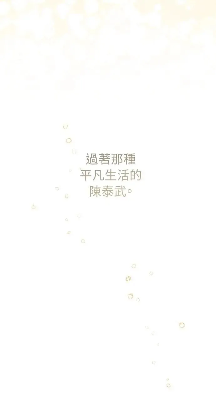 第45话 第28页
