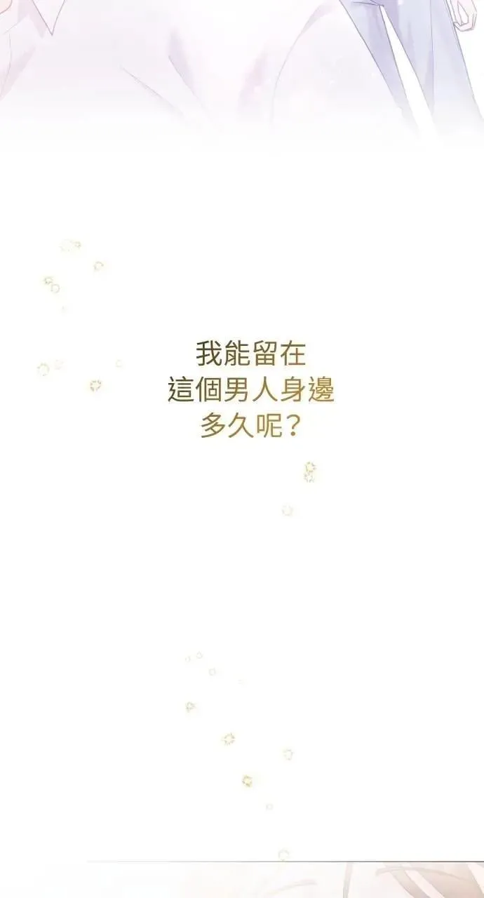 第45话 第31页