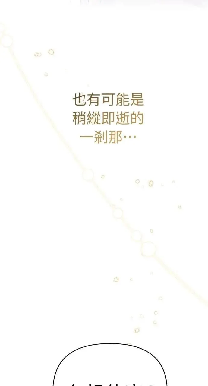 第45话 第35页