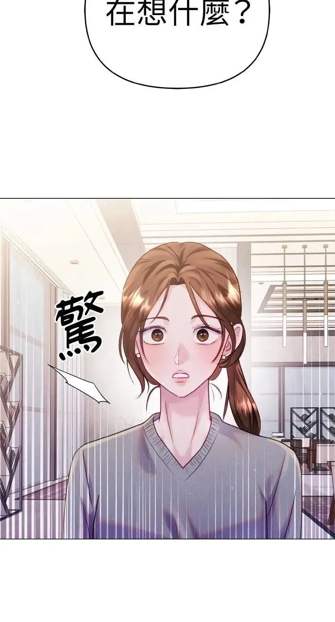 第45话 第36页