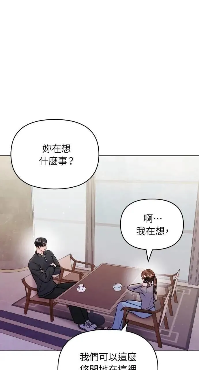 第45话 第37页