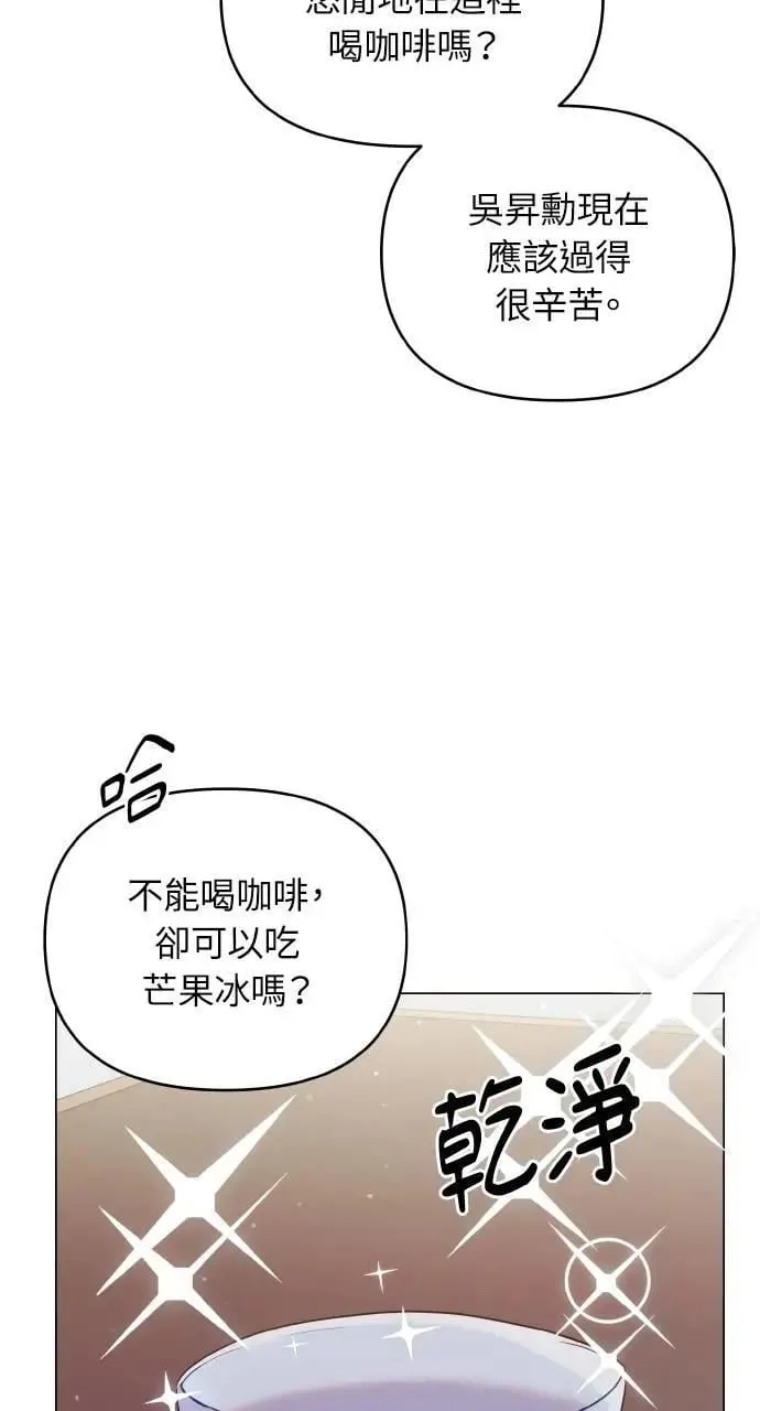 第45话 第38页