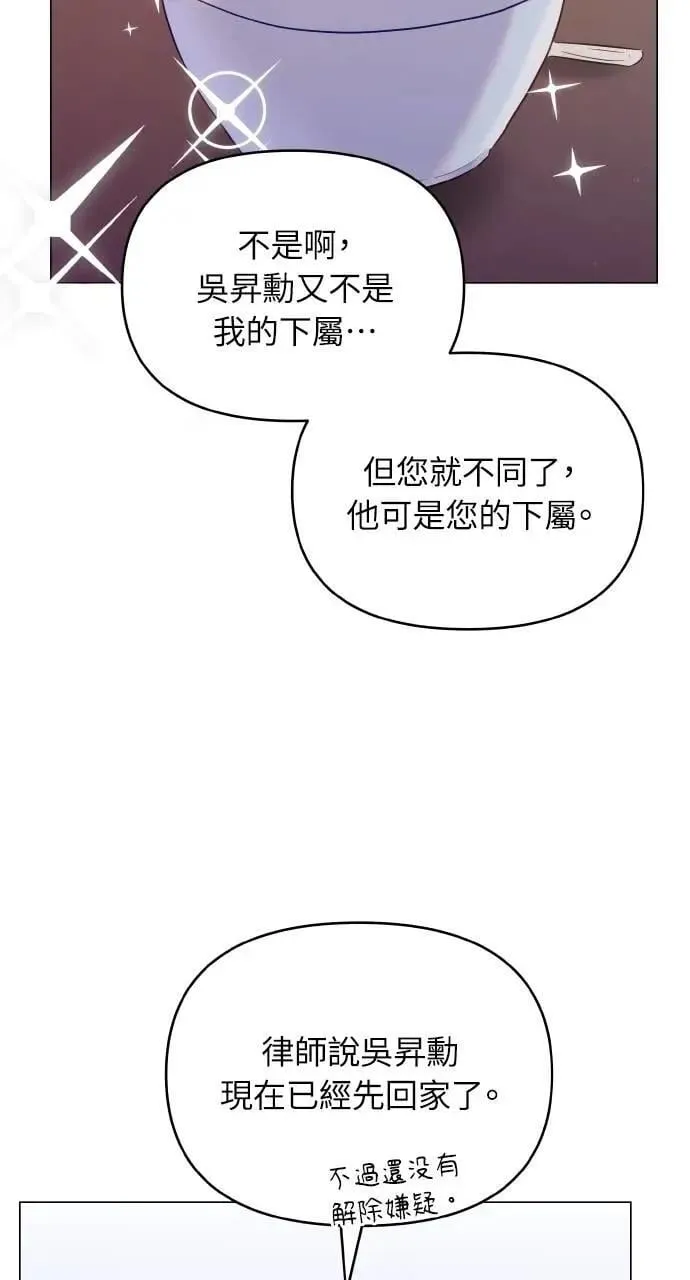 第45话 第39页