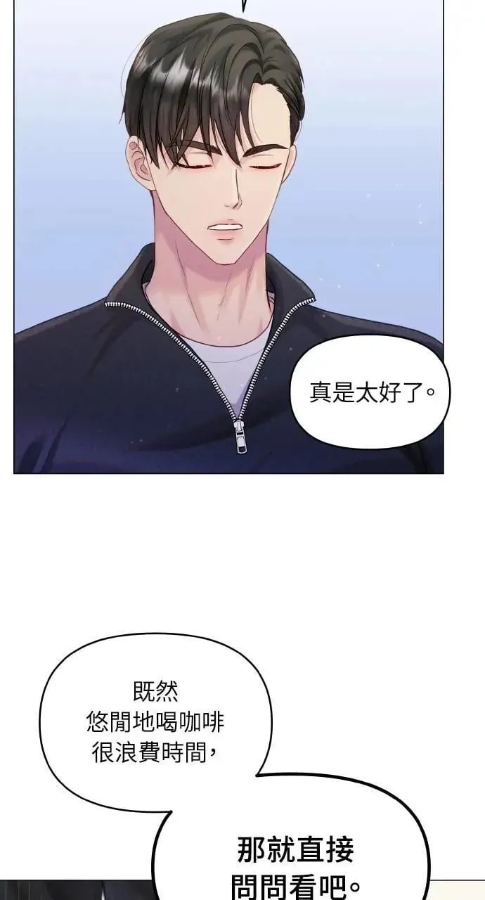 第45话 第40页