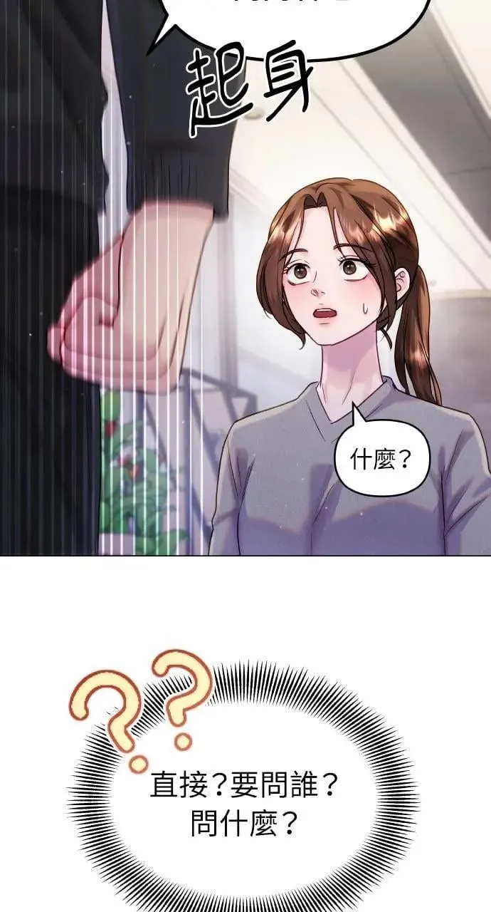 第45话 第41页