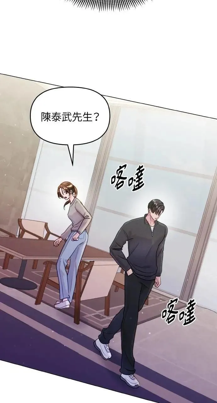 第45话 第42页