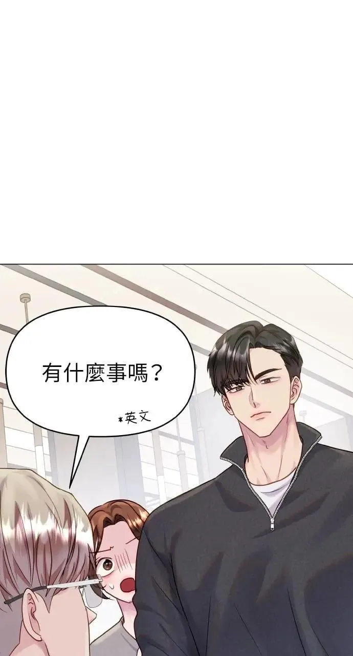 第45话 第44页