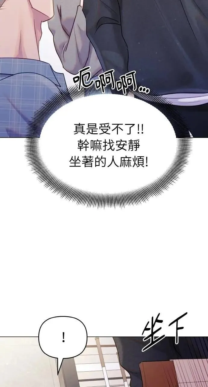 第45话 第45页