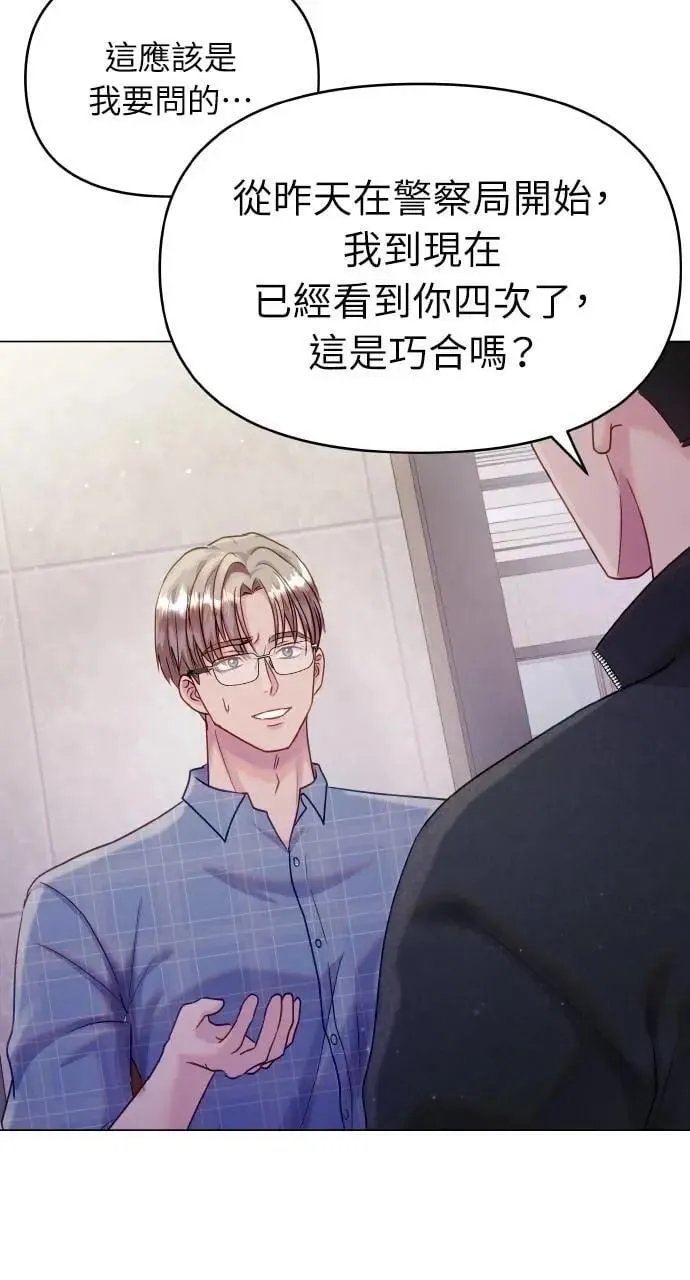 第45话 第48页