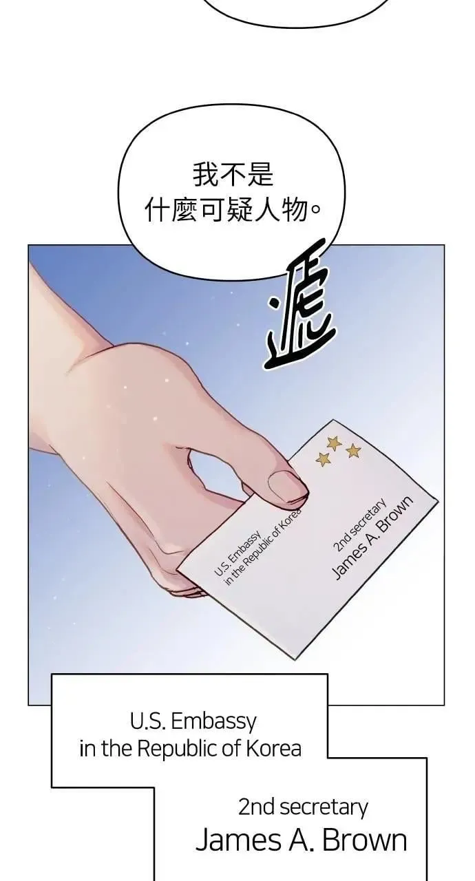 第45话 第50页