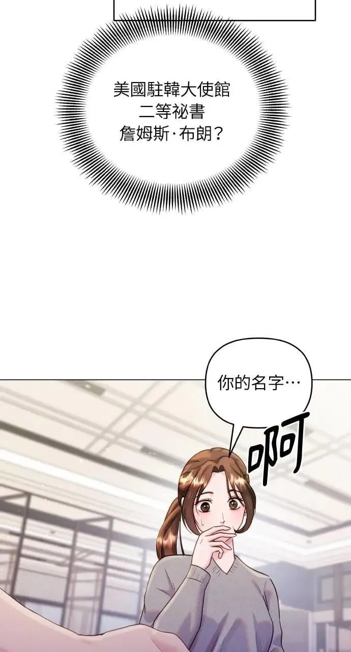 第45话 第51页