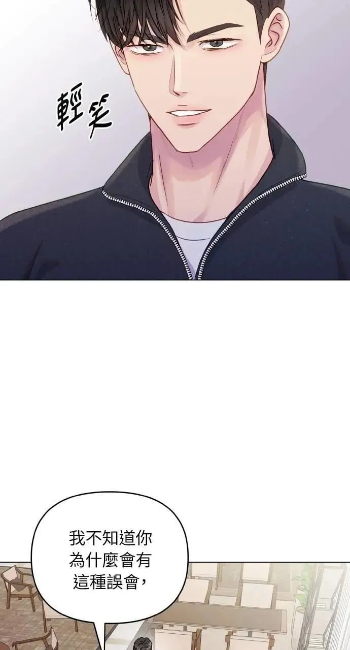 第45话 第53页