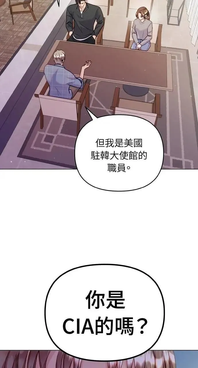 第45话 第54页
