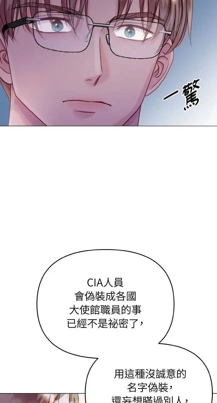 第45话 第55页