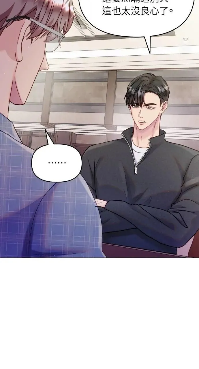 第45话 第56页