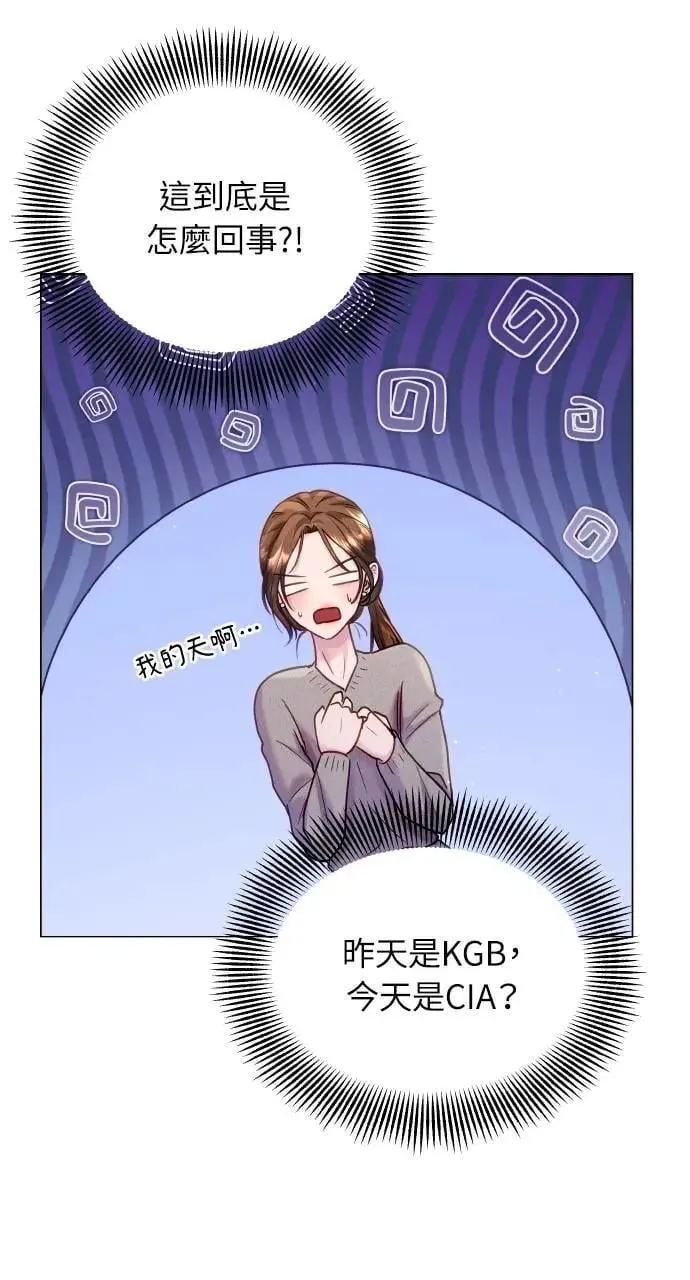 第45话 第57页