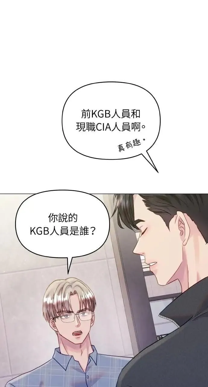 第45话 第58页
