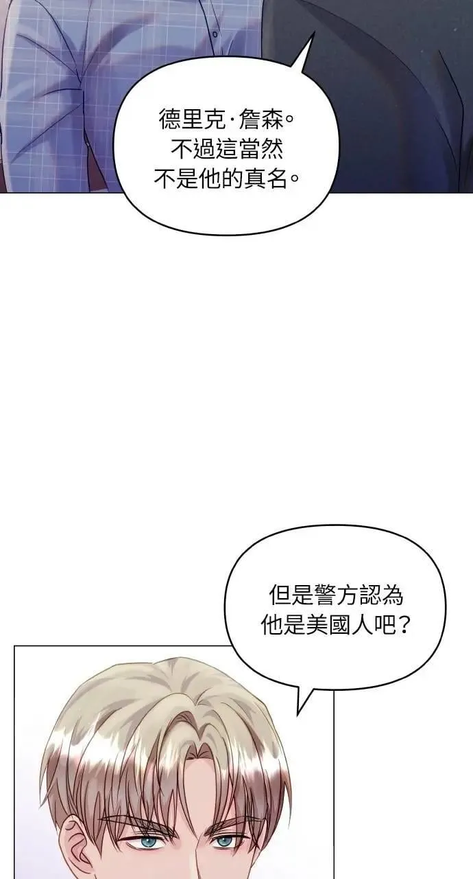 第45话 第59页