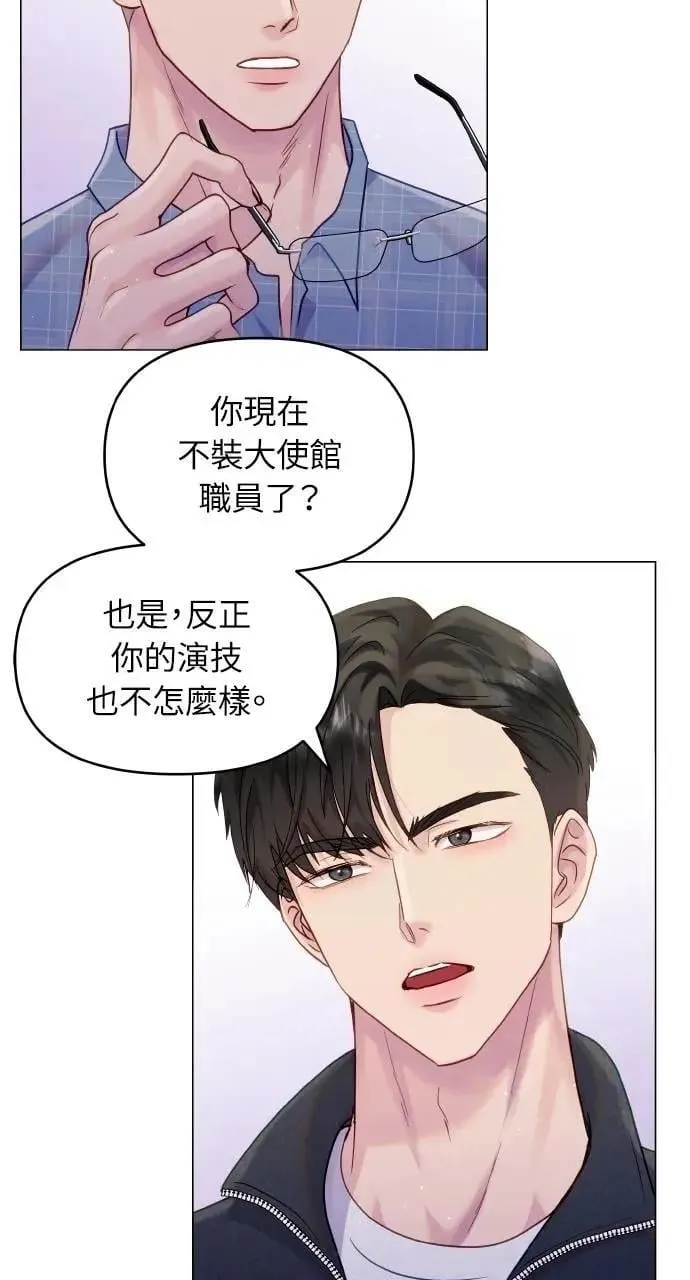 第45话 第60页