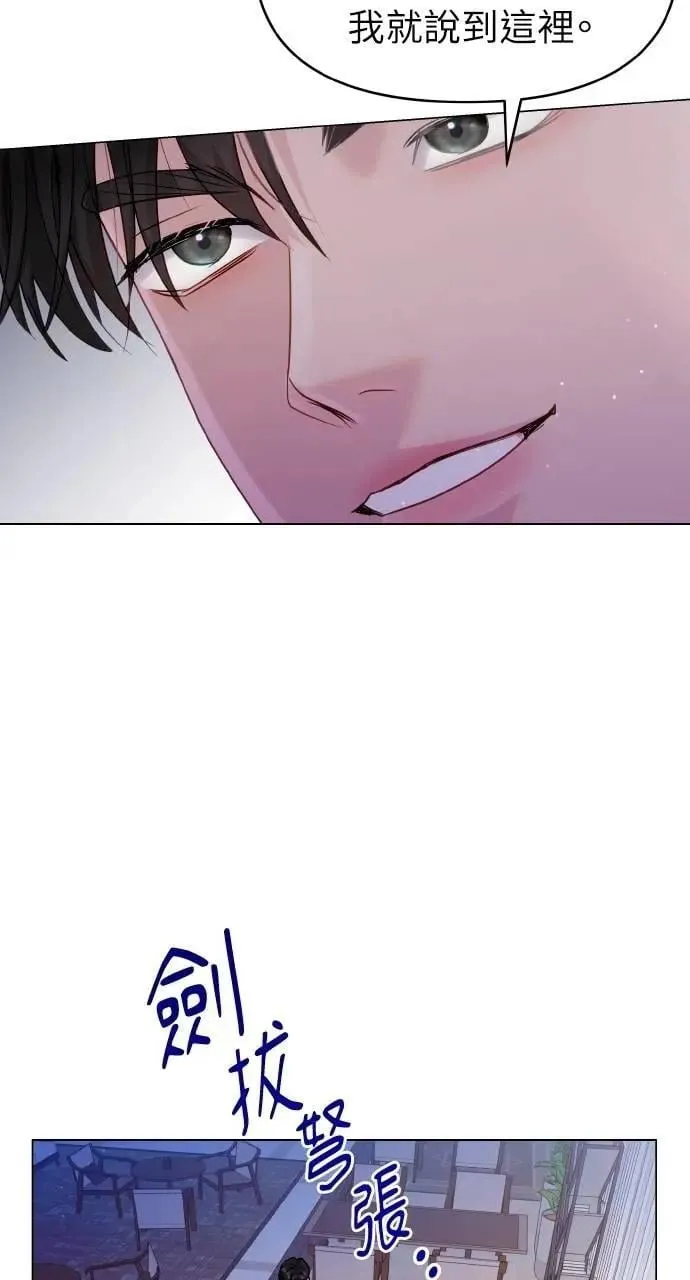 第45话 第62页