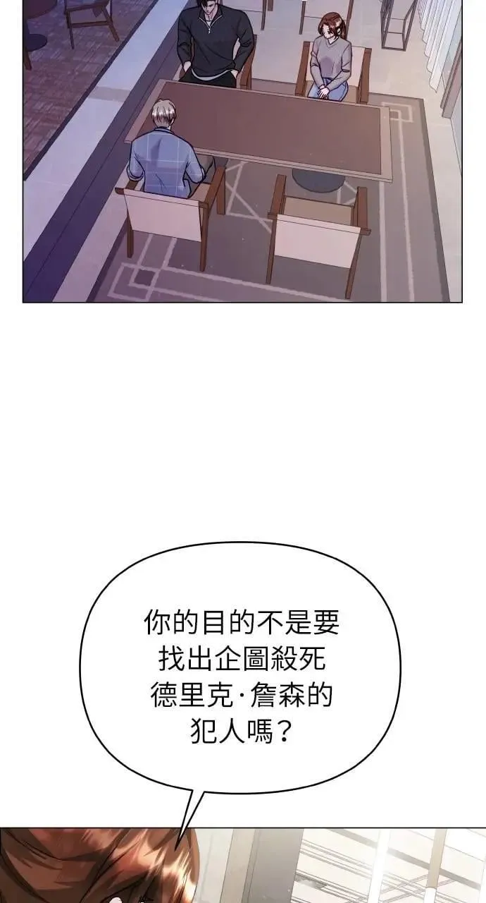 第45话 第63页