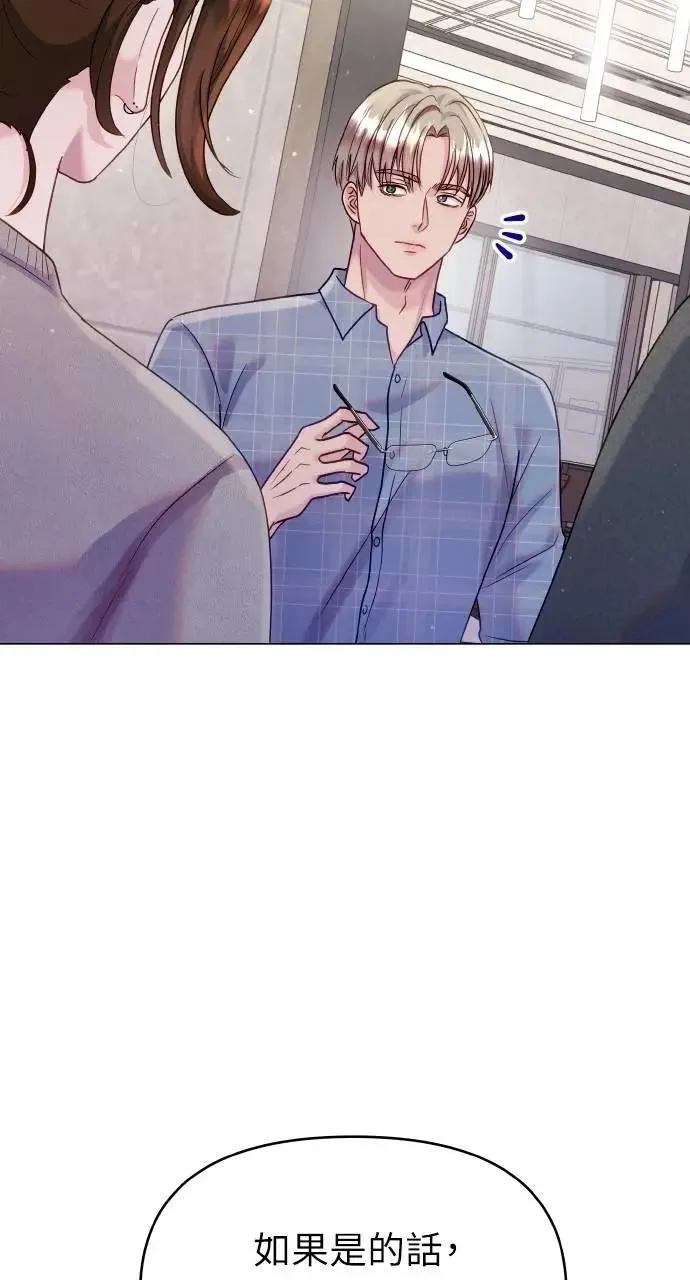 第45话 第64页