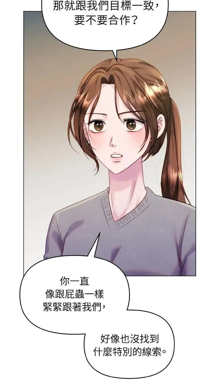 第45话 第65页