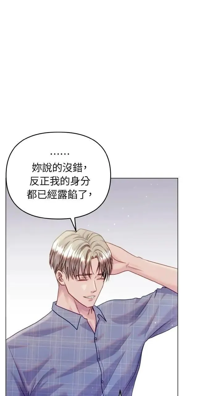 第45话 第66页