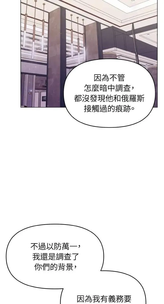 第45话 第69页