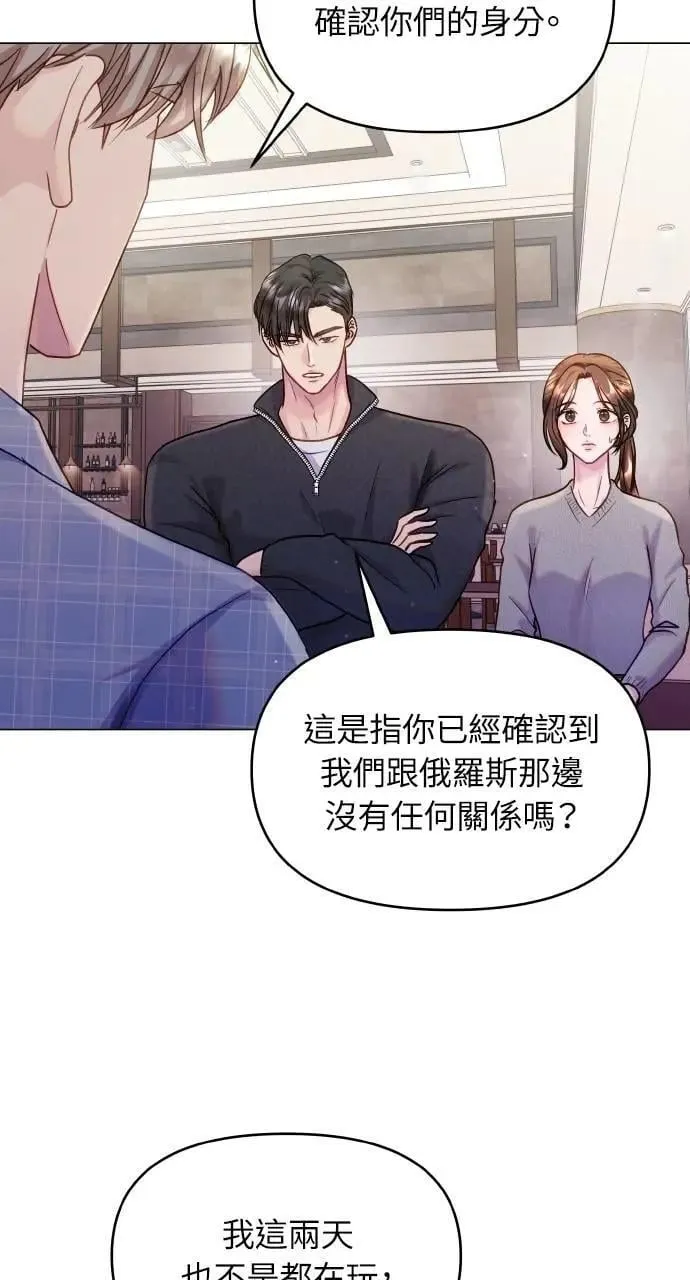 第45话 第70页