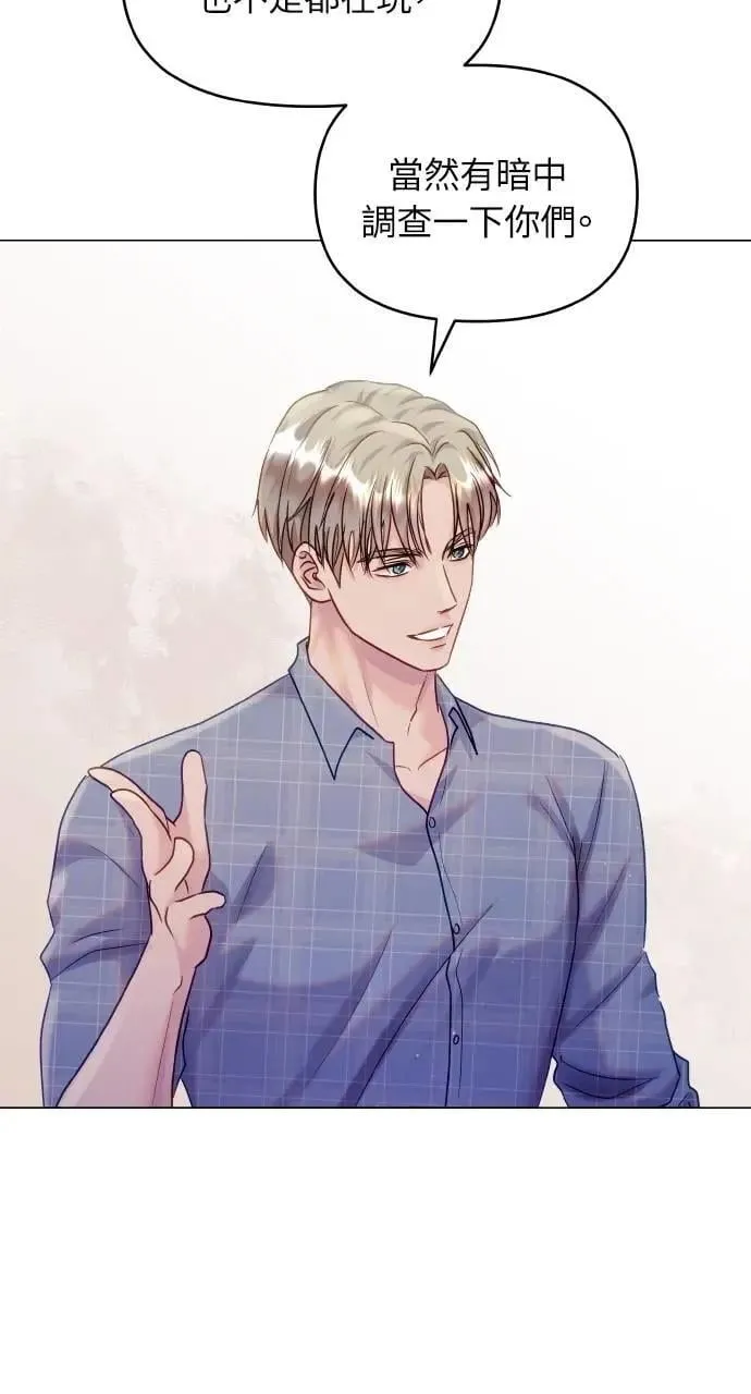 第45话 第71页