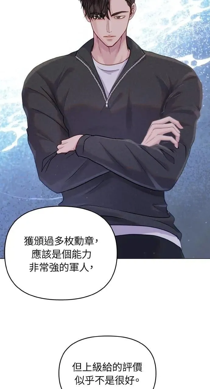 第45话 第73页
