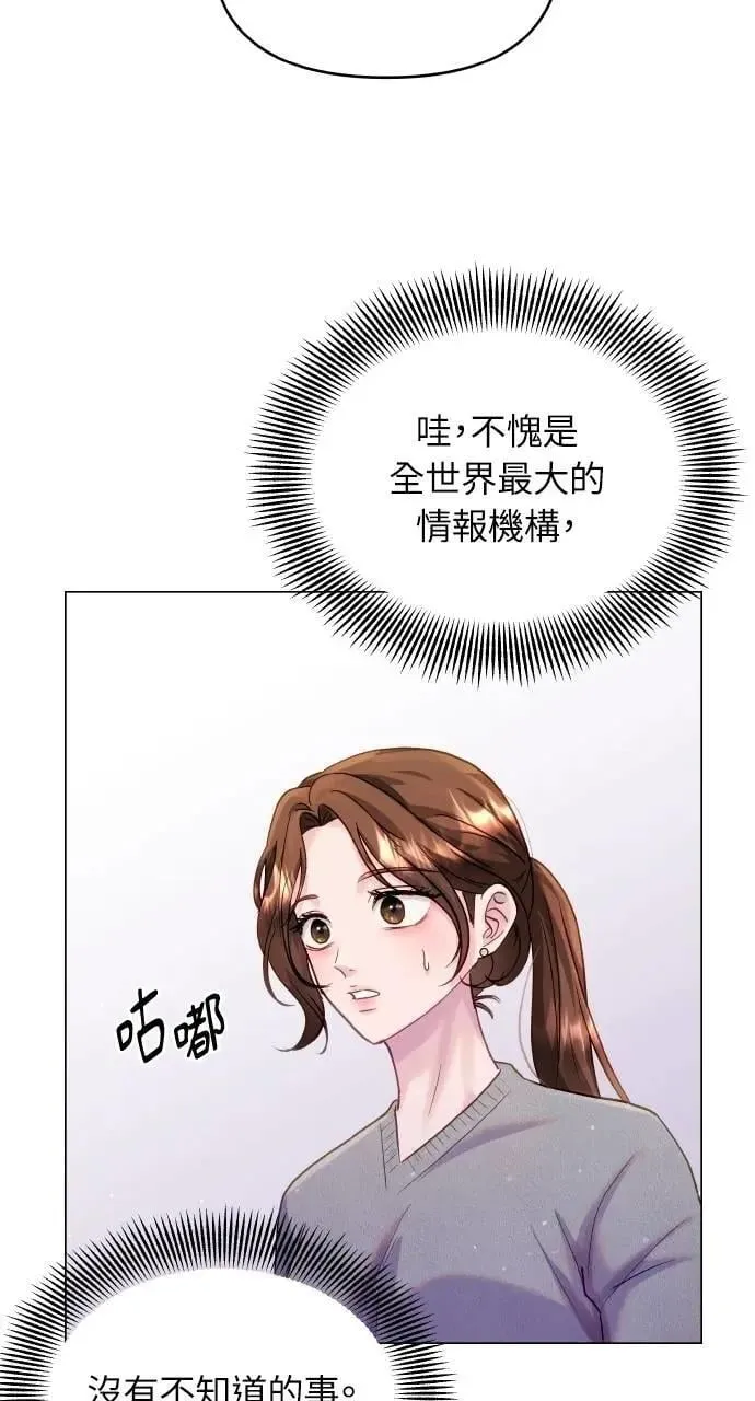 第45话 第74页
