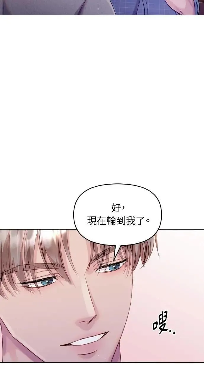 第45话 第76页