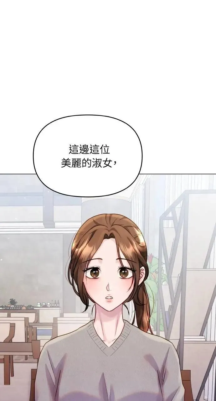 第45话 第77页