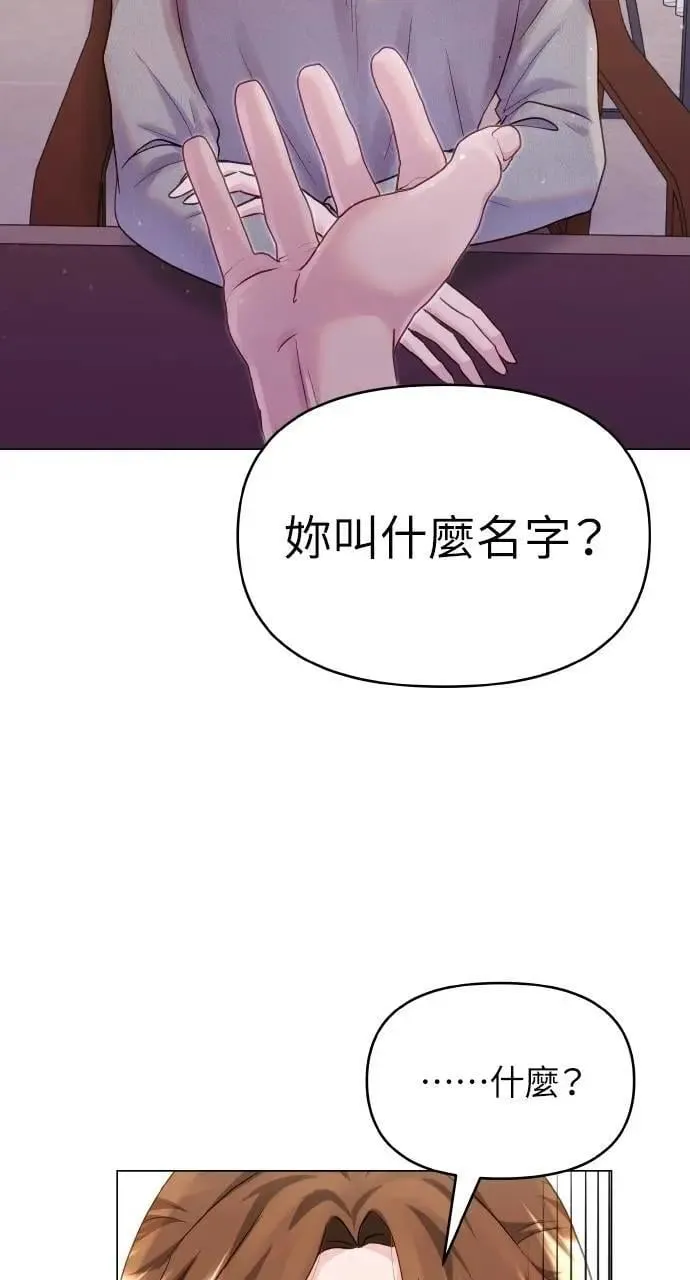 第45话 第78页
