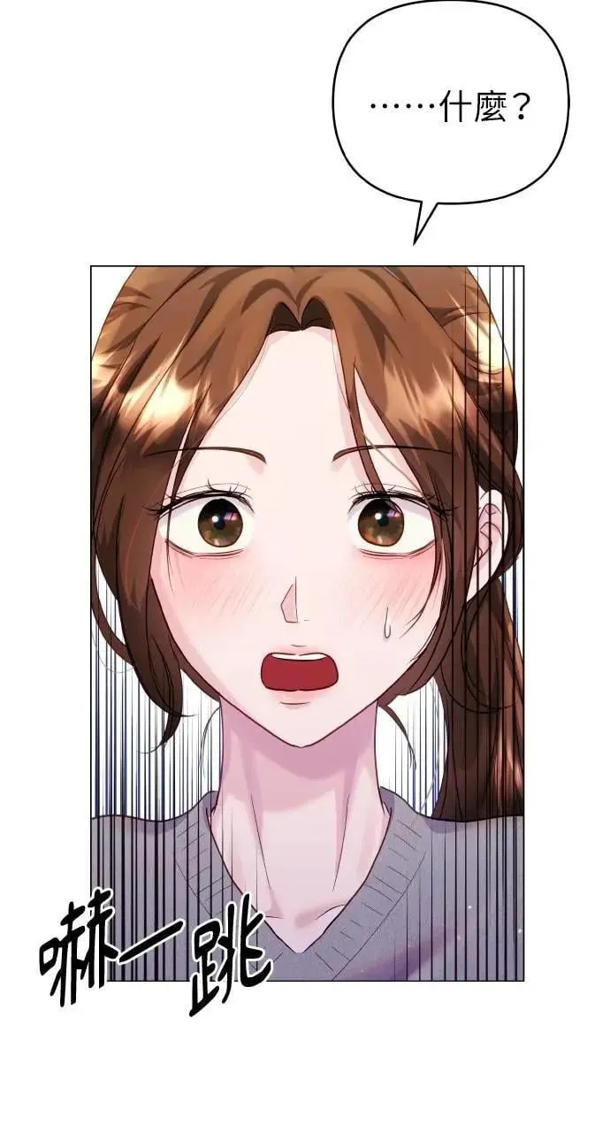 第46话 第4页