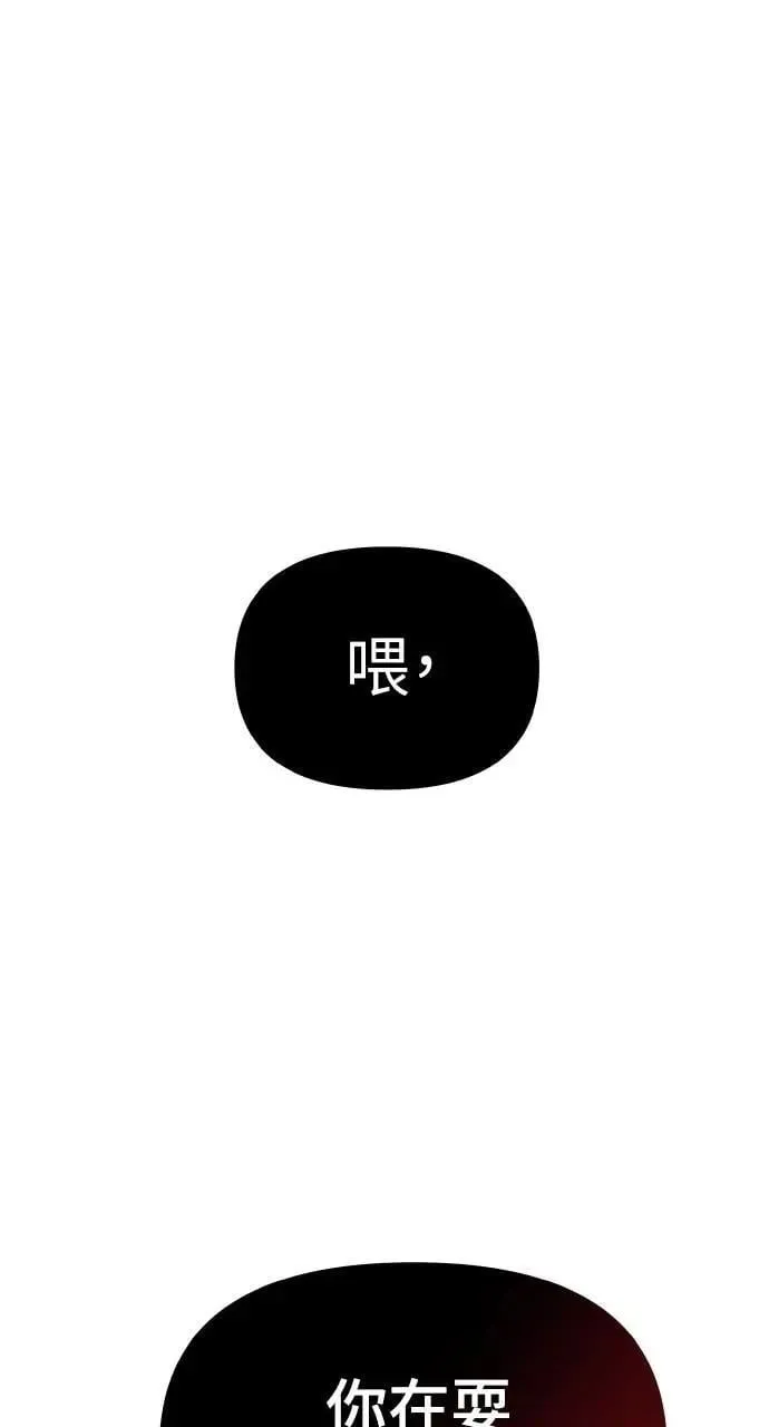 第46话 第5页