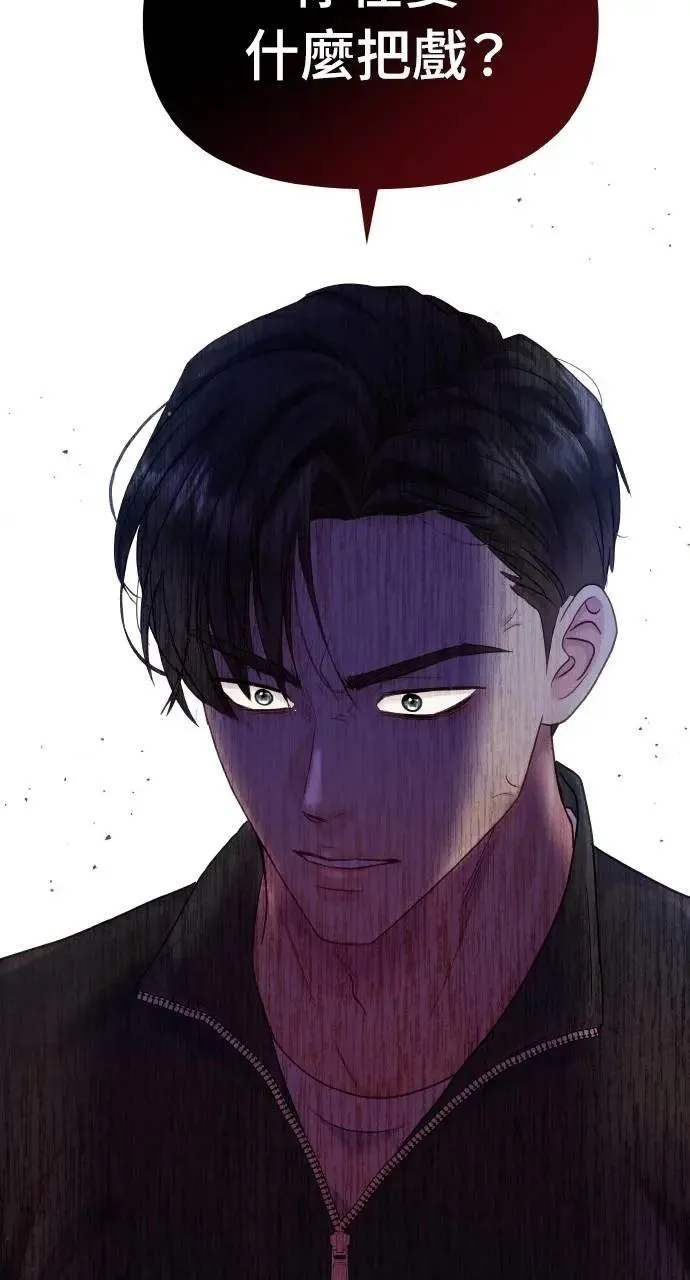 第46话 第6页