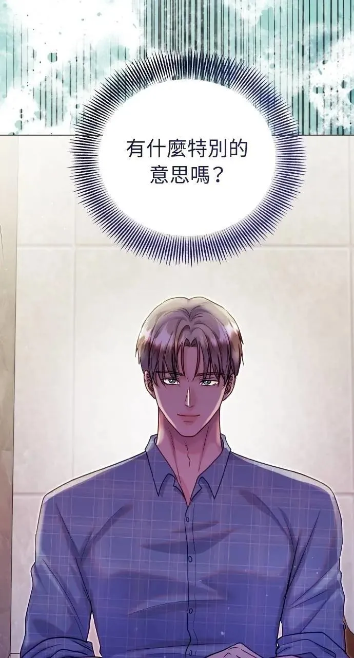 第46话 第9页