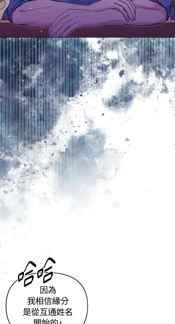 第46话 第10页